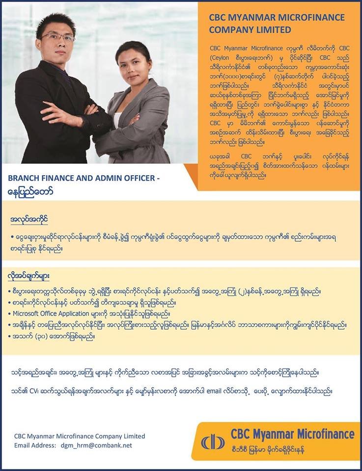 Finance Officer Job 1